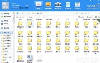 国产爆料 第2页