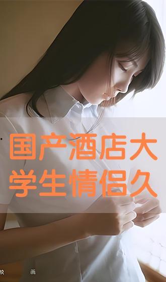 国产情侣高清视频,浪漫瞬间,甜蜜瞬间